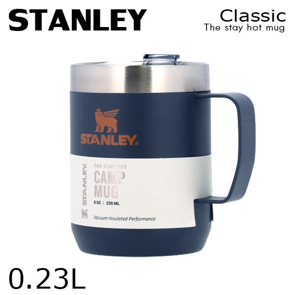 STANLEY スタンレー Classic The Legendary Camp Mug クラシック 真空マグ トワイライト 0.23L 7.7oz:
