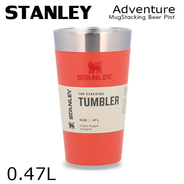 STANLEY スタンレー Adventure Stacking Beer Pint アドベンチャー スタッキング 真空パイント ホットコーラル 0.47L 16oz: