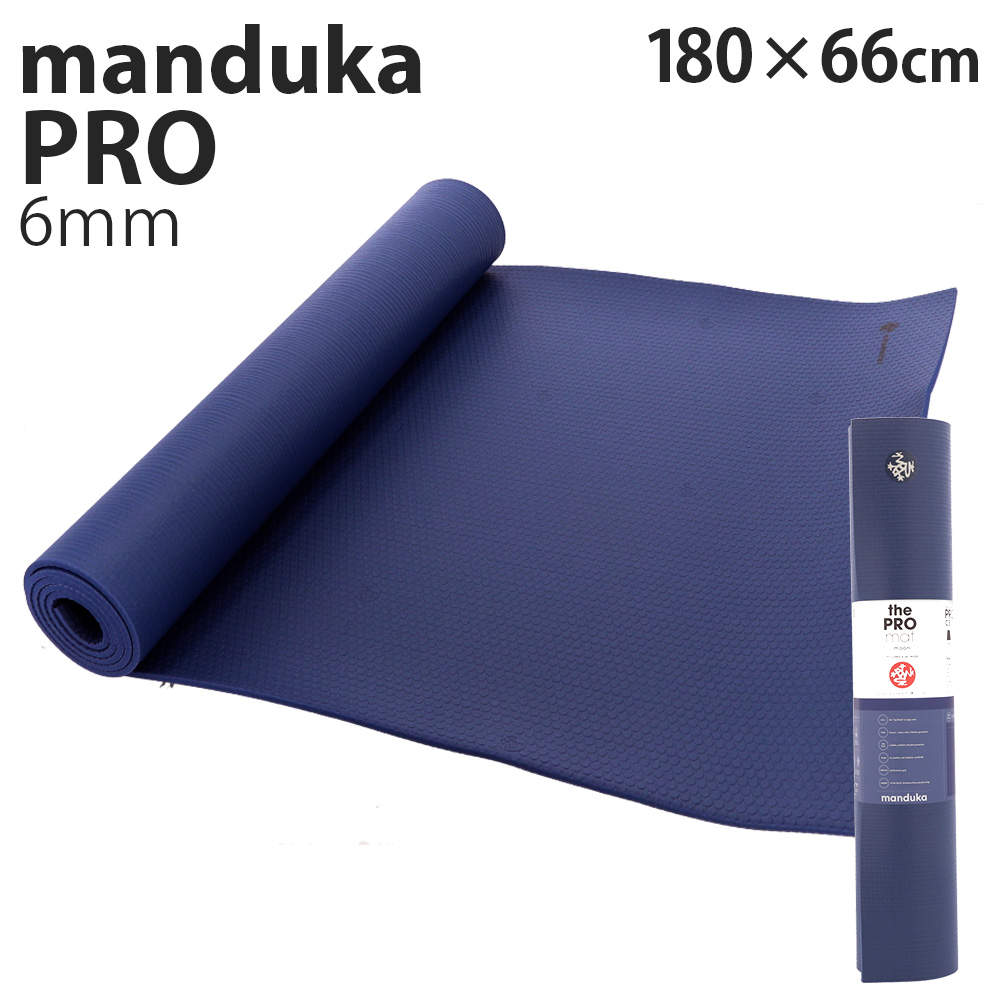 Manduka マンドゥカ Pro Yogamat プロ ヨガマット MOON ムーン 6mm: