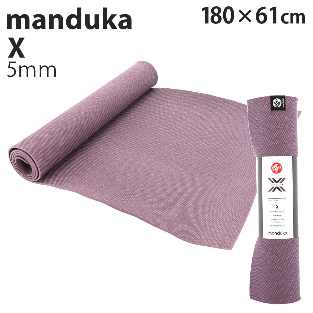 Manduka マンドゥカ X Yogamat エックス ヨガマット Elderbrry エルダーベリー 5mm:
