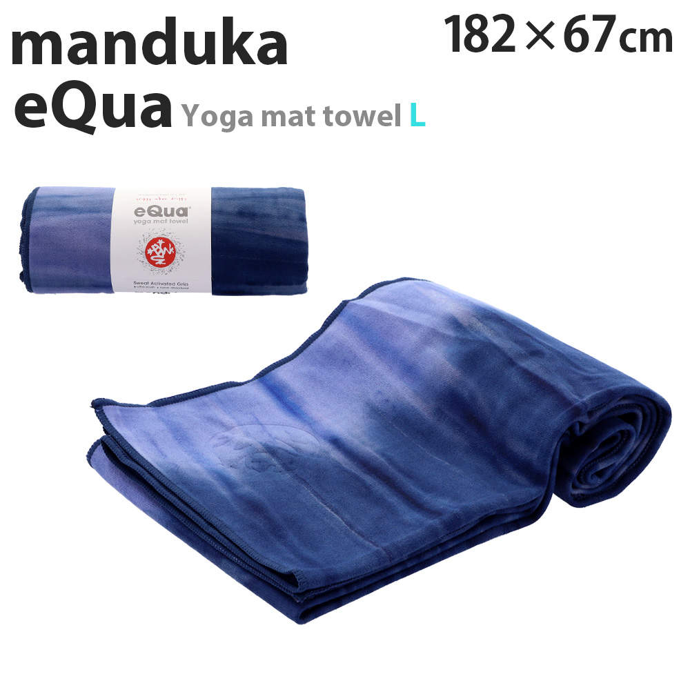 Manduka マンドゥカ Equa イークア ヨガマットタオル L Moon Tie Dye ムーンタイダイ: