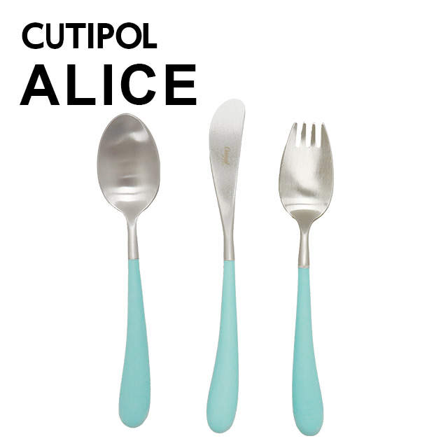 Cutipol クチポール ALICE アリス ターコイズ 3本セット (スプーン・ナイフ・フォーク):