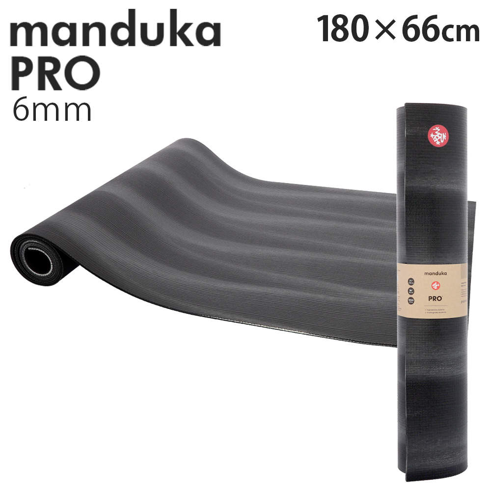 Manduka マンドゥカ Pro Yogamat ヨガマット Blacklight LE ブラックライトLE 6mm: