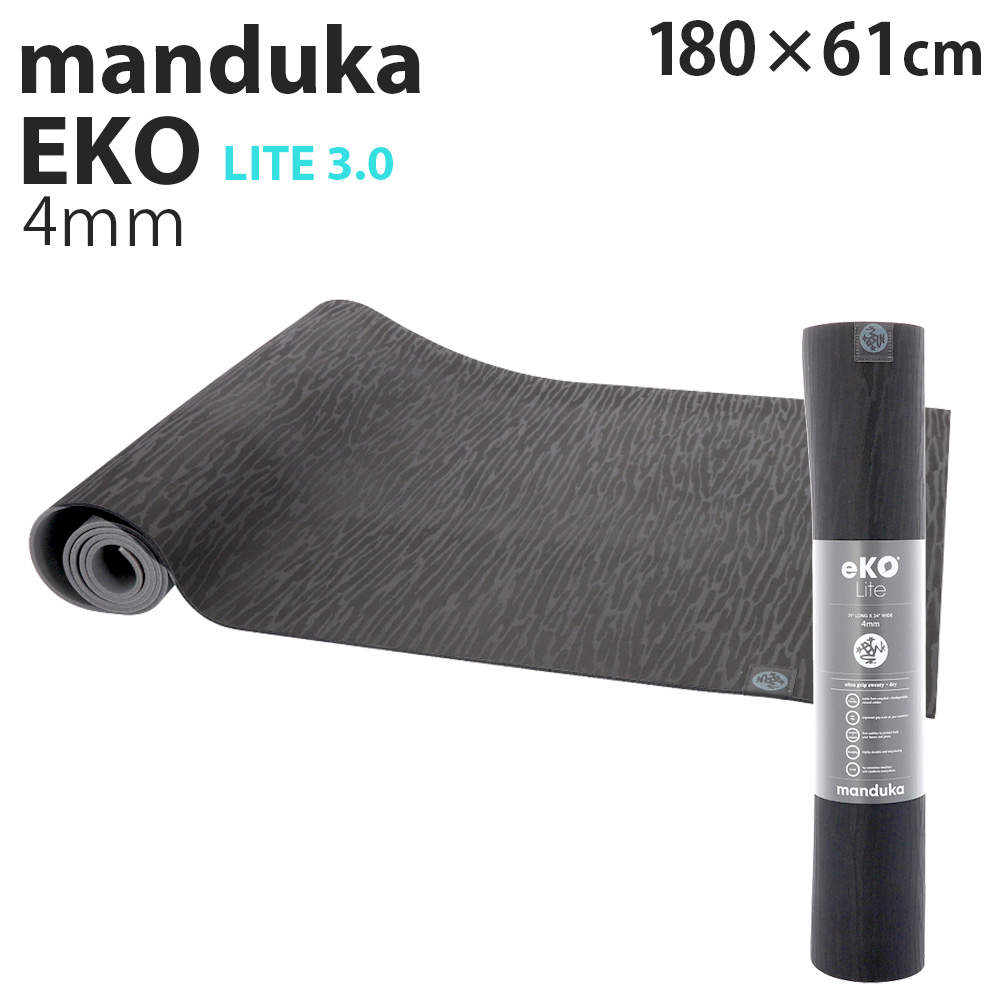 Manduka マンドゥカ Eko Lite エコ ライト 3.0 Charcoal チャコール 4mm: