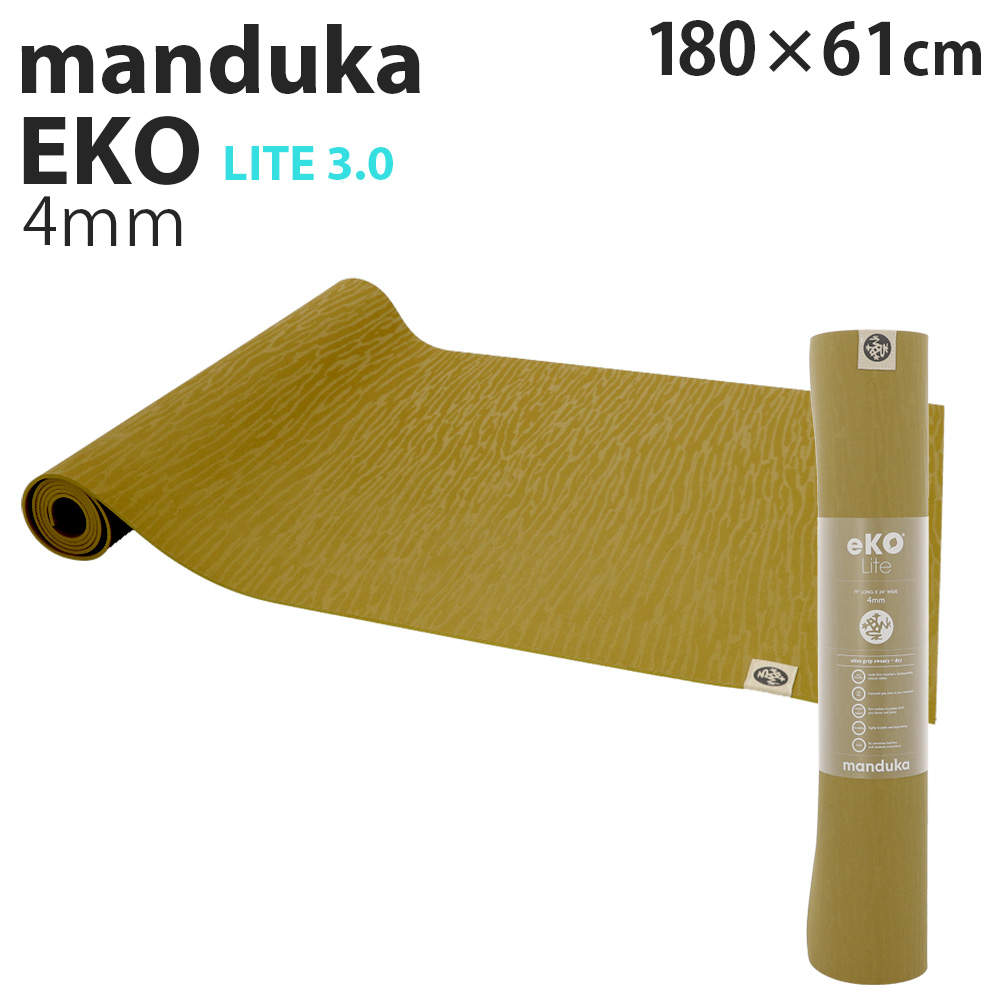 Manduka マンドゥカ Eko Lite エコ ライト 3.0 Deep sol ディープソル 4mm: