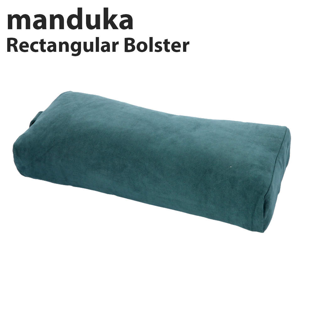 Manduka マンドゥカ Bolsters Rectangular ボルスター レキュタンギュラー Sage Solid セージソリッド: