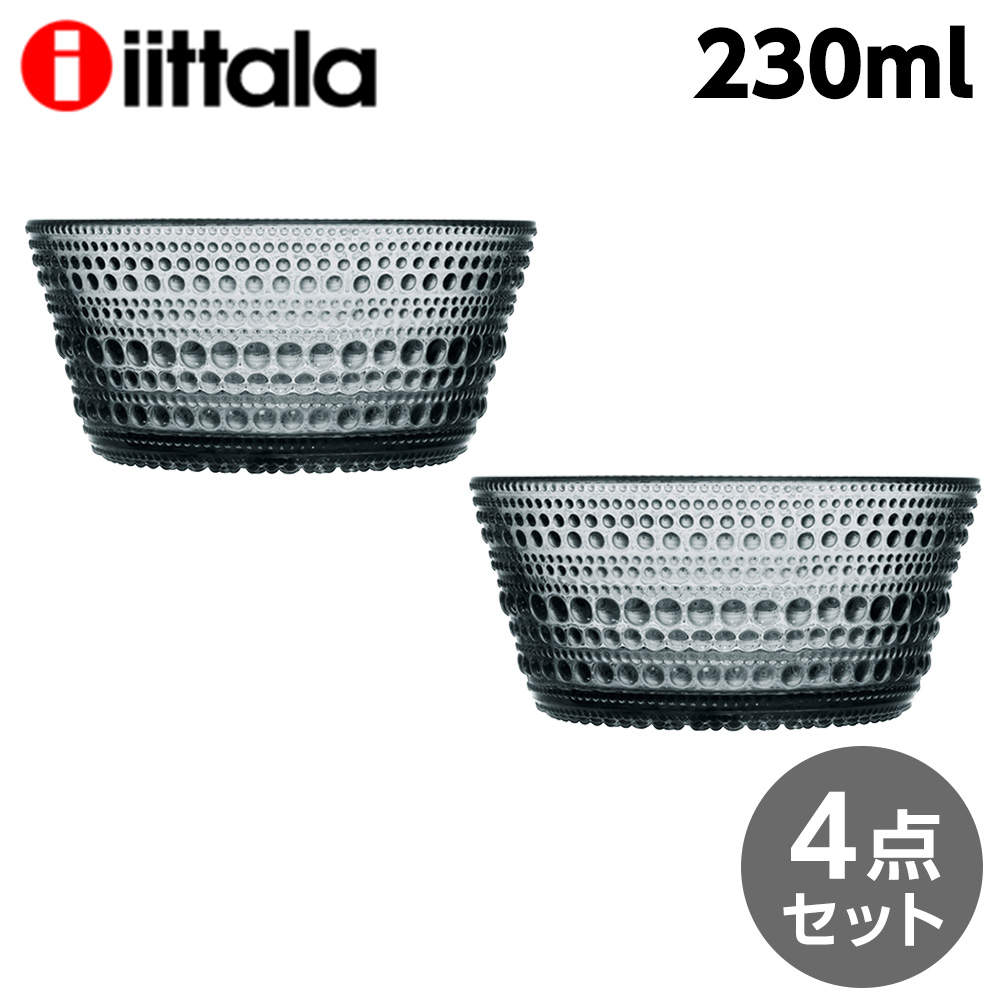iittala イッタラ Kastehelmi カステヘルミ ボウル 230ml グレー 4枚セット: