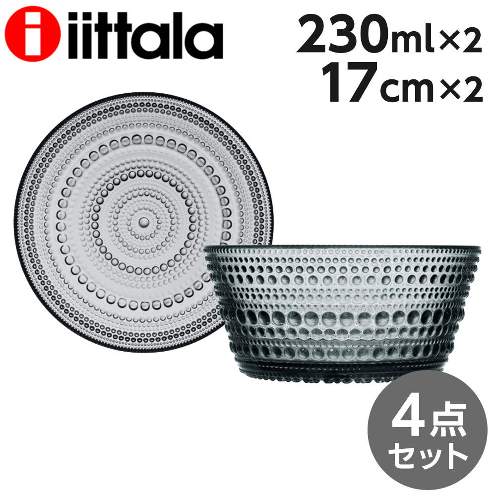 iittala イッタラ Kastehelmi カステヘルミ プレート&ボウル グレー 4点セット: