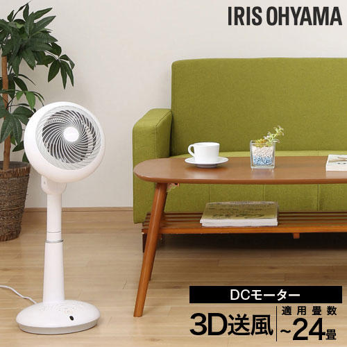 アイリスオーヤマ サーキュレーター扇風機 24畳 ホワイト STF-DC152T-W: