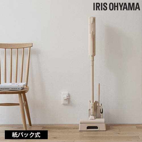 アイリスオーヤマ 掃除機 マジカリーナ 紙パック式 グレージュ SBD-202P-HC: