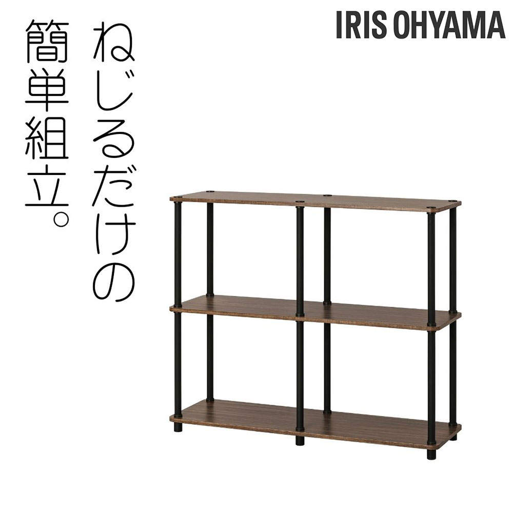 アイリスオーヤマ 組立簡単スチールポールラック 3段ワイドラック ウォールナット/ブラック SPR-3R900: