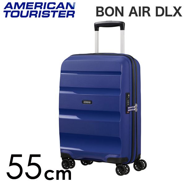 Samsonite スーツケース American Tourister Bon Air DLX アメリカンツーリスター ボン エアー DLX 55cm ミッドナイトネイビー:
