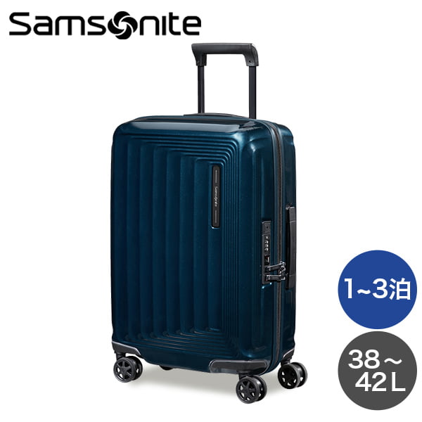 Samsonite スーツケース Nuon Spinner ヌオン スピナー 55cm EXP メタリックダークブルー 134399-9015: