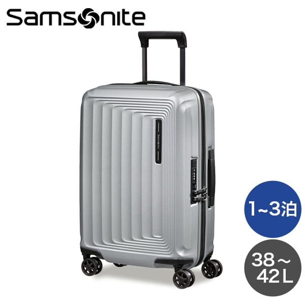 Samsonite スーツケース Nuon Spinner ヌオン スピナー 55cm EXP マットシルバー 134399-4052: