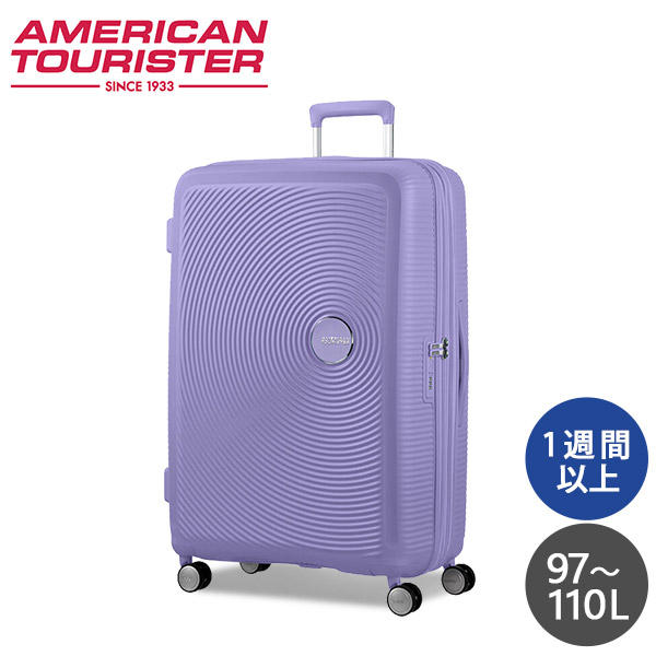Samsonite スーツケース American Tourister Soundbox アメリカンツーリスター サウンドボックス EXP 77cm ラベンダー 88474-1491【他商品と同時購入不可】: