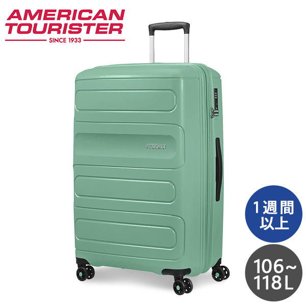 Samsonite スーツケース American Tourister Sunside アメリカンツーリスター サンサイド 77cm EXP ミネラルグリーン【他商品と同時購入不可】: