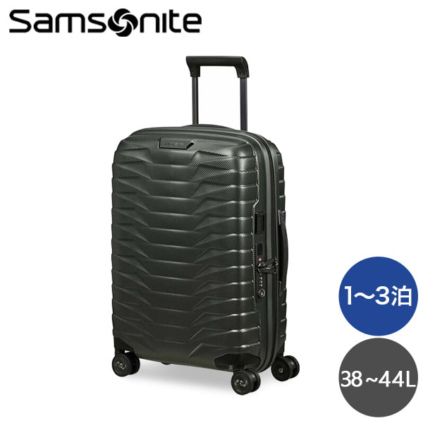 Samsonite スーツケース PROXIS SPINNER プロクシス スピナー 55×40×20cm EXP マットクライミングアイビー 126035-9781: