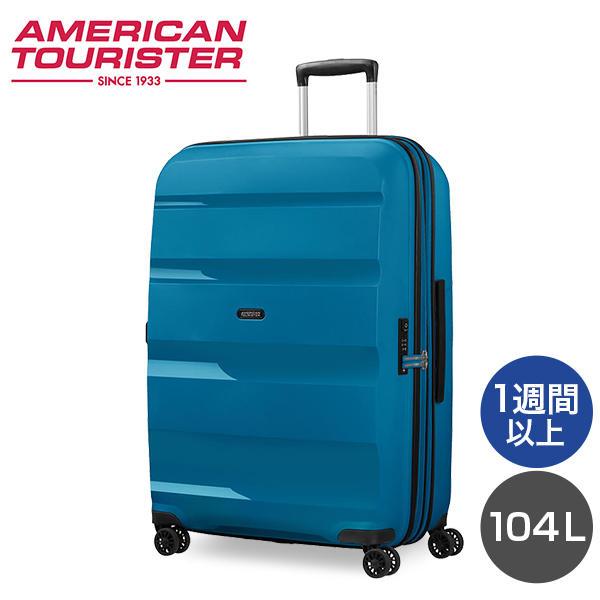 Samsonite スーツケース American Tourister Bon Air DLX アメリカンツーリスター ボン エアー DLX 75cm EXP シーポートブルー 134851-3870【他商品と同時購入不可】: