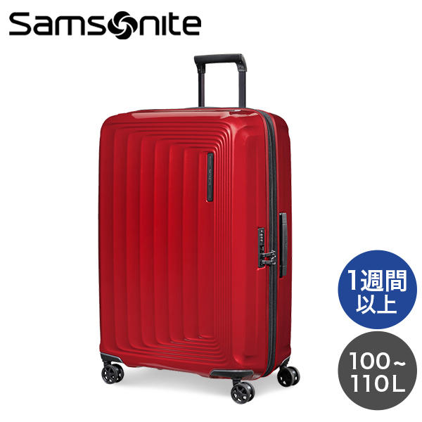 Samsonite スーツケース Nuon Spinner ヌオン スピナー 75cm EXP メタリックレッド 134402-1544【他商品と同時購入不可】:
