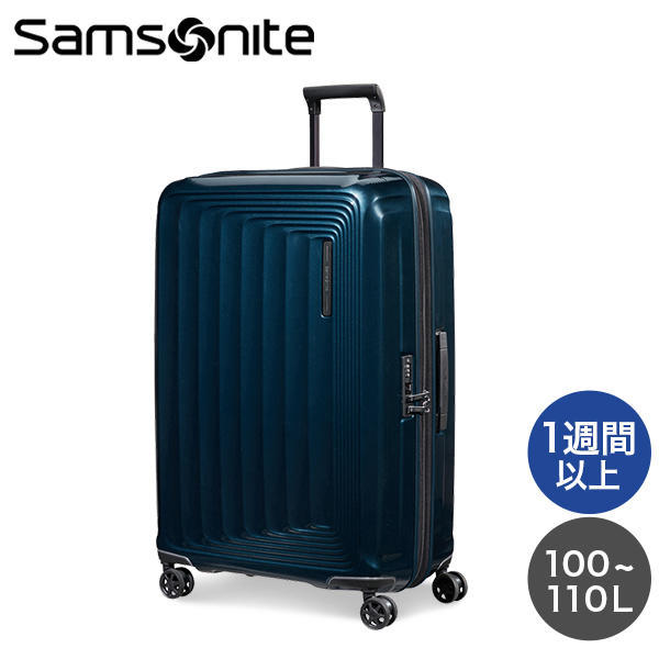 Samsonite スーツケース Nuon Spinner ヌオン スピナー 75cm EXP メタリックダークブルー 134402-9015【他商品と同時購入不可】: