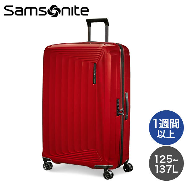 Samsonite スーツケース Nuon Spinner ヌオン スピナー 81cm EXP メタリックレッド 134403-1544【他商品と同時購入不可】: