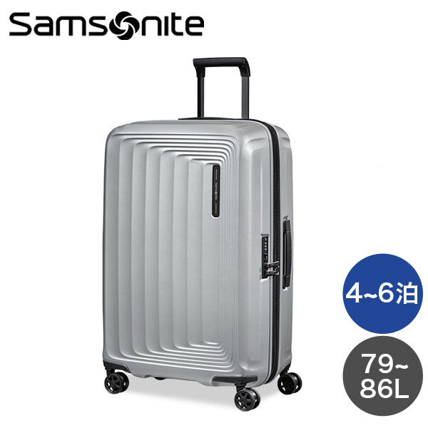 Samsonite スーツケース Nuon Spinner ヌオン スピナー 69cm EXP マットシルバー 134400-4052: