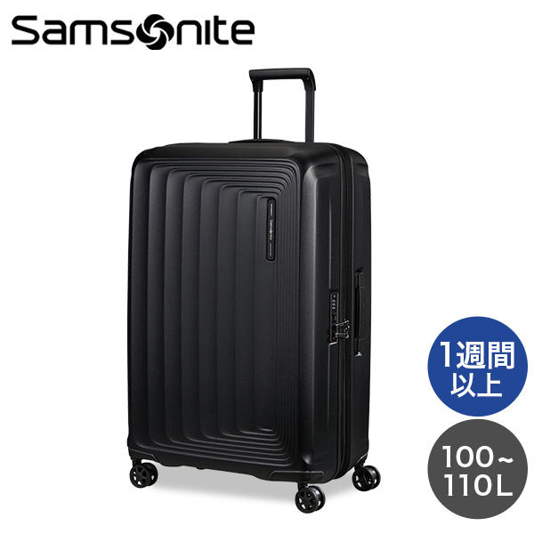 Samsonite スーツケース Nuon Spinner ヌオン スピナー 75cm EXP マットグラファイト 134402-4804【他商品と同時購入不可】: