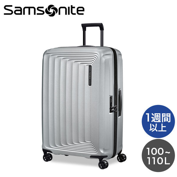 Samsonite スーツケース Nuon Spinner ヌオン スピナー 75cm EXP マットシルバー 134402-4052【他商品と同時購入不可】:
