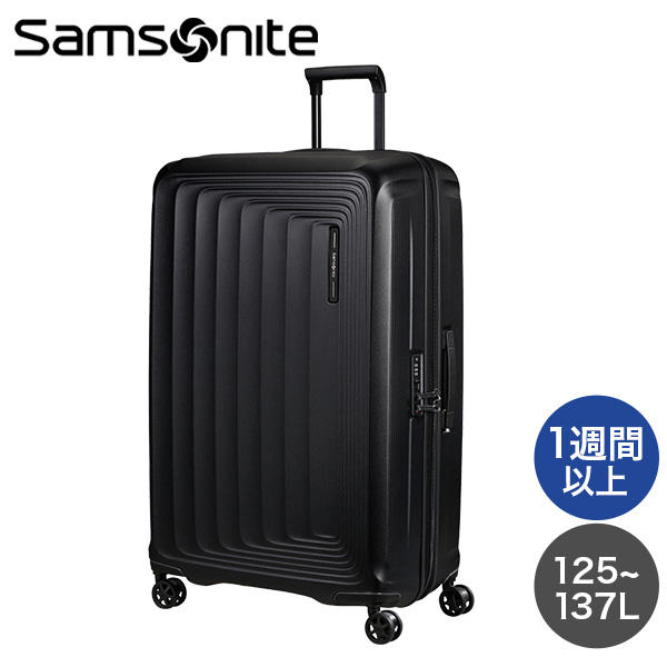 Samsonite スーツケース Nuon Spinner ヌオン スピナー 81cm EXP マットグラファイト 134403-4804【他商品と同時購入不可】: