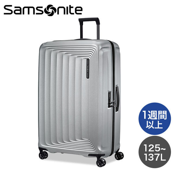 Samsonite スーツケース Nuon Spinner ヌオン スピナー 81cm EXP マットシルバー 134403-4052【他商品と同時購入不可】: