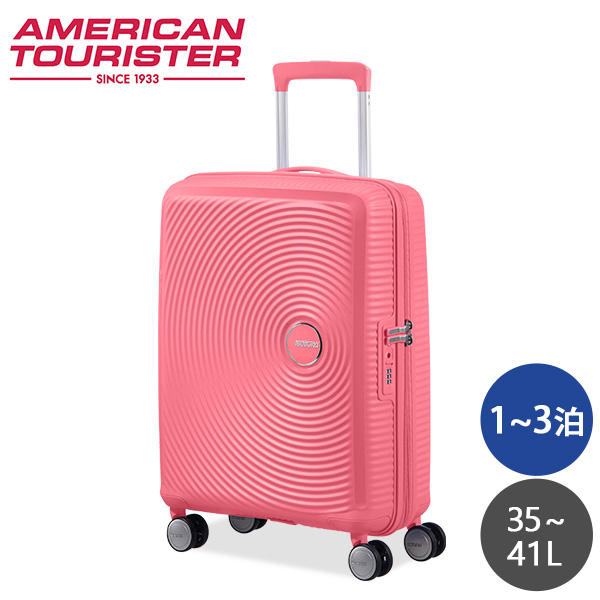 Samsonite スーツケース American Tourister Soundbox アメリカンツーリスター サウンドボックス 55cm EXP サンキスドコーラル 88472-A039: