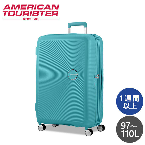 Samsonite スーツケース American Tourister Soundbox アメリカンツーリスター サウンドボックス 77cm EXP ターコイズトニック 88474-A066【他商品と同時購入不可】:
