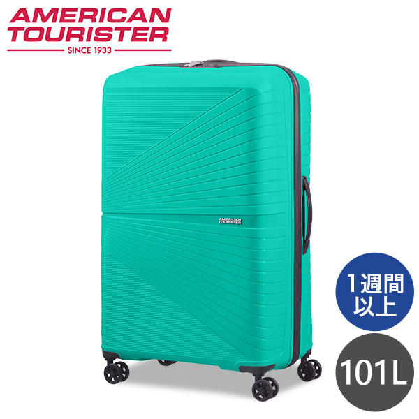 Samsonite スーツケース American Tourister AIRCONIC アメリカンツーリスター エアーコニック 77cm アクアグリーン 128188-1013【他商品と同時購入不可】: