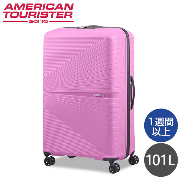 Samsonite スーツケース American Tourister AIRCONIC アメリカンツーリスター エアーコニック 77cm ピンクレモネード 128188-8162【他商品と同時購入不可】: