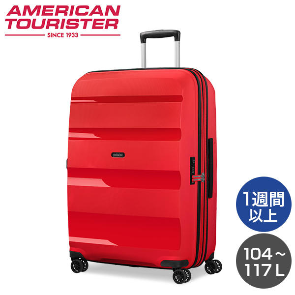 Samsonite スーツケース American Tourister Bon Air DLX アメリカンツーリスター ボン エアー DLX 75cm EXP マグマレッド 134851-0554【他商品と同時購入不可】: