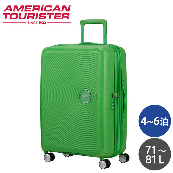 Samsonite スーツケース American Tourister Soundbox アメリカンツーリスター サウンドボックス 67cm EXP グラスグリーン 88473-1385: