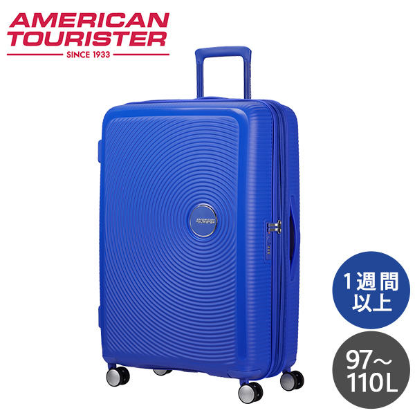 Samsonite スーツケース American Tourister Soundbox アメリカンツーリスター サウンドボックス 77cm EXP コバルトブルー 88474-1217【他商品と同時購入不可】: