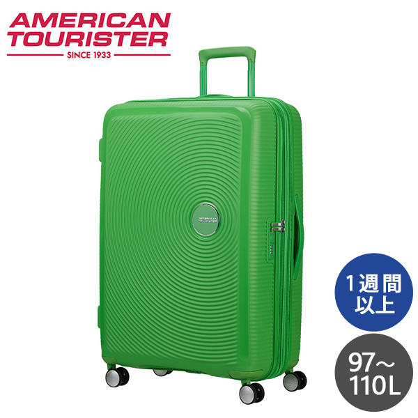 Samsonite スーツケース American Tourister Soundbox アメリカンツーリスター サウンドボックス 77cm EXP グラスグリーン 88474-1385【他商品と同時購入不可】: