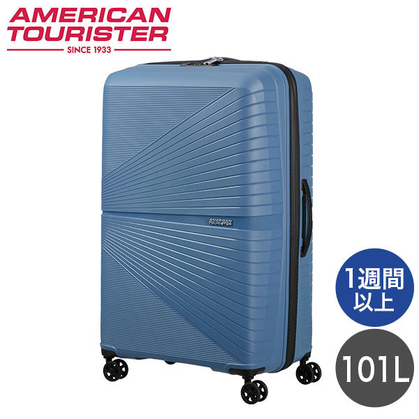 Samsonite スーツケース American Tourister AIRCONIC アメリカンツーリスター エアーコニック 77cm コロネットブルー 128188-A283【他商品と同時購入不可】: