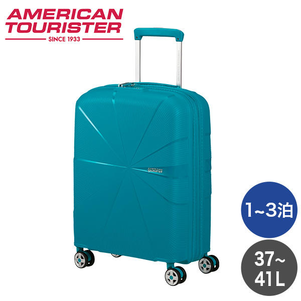 Samsonite スーツケース American Tourister STARVIBE Spinner アメリカンツーリスター スターバイブ スピナー 55cm EXP ベルディグリ 146370-A029: