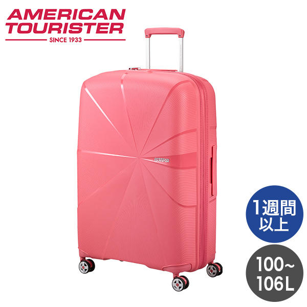 Samsonite スーツケース American Tourister STARVIBE Spinner アメリカンツーリスター スターバイブ スピナー 77cm EXP サンキッスドコーラル 146372-A039【他商品と同時購入不可】: