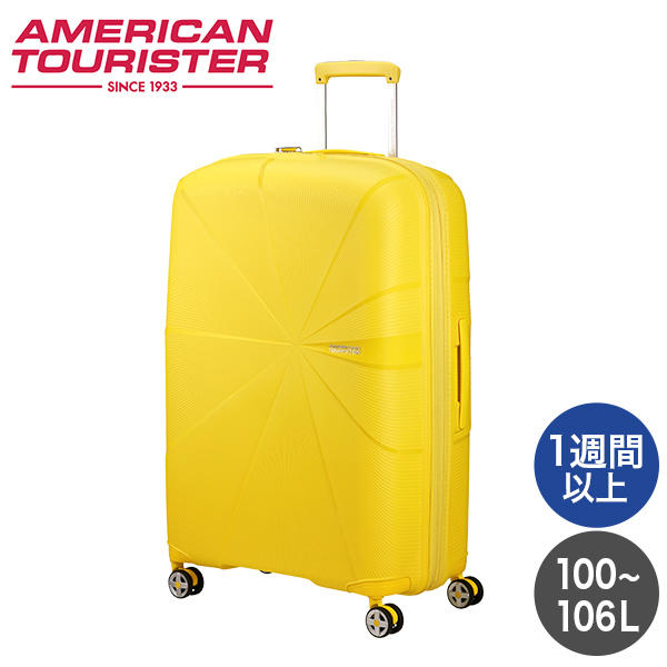 Samsonite スーツケース American Tourister STARVIBE Spinner アメリカンツーリスター スターバイブ スピナー 77cm EXP エレクトリックレモン 146372-A031【他商品と同時購入不可】: