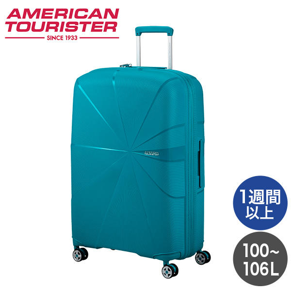 Samsonite スーツケース American Tourister STARVIBE Spinner アメリカンツーリスター スターバイブ スピナー 77cm EXP ベルディグリ 146372-A029【他商品と同時購入不可】: