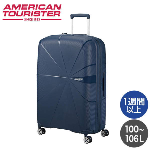 Samsonite スーツケース American Tourister STARVIBE Spinner アメリカンツーリスター スターバイブ スピナー 77cm EXP ネイビー 146372-1596【他商品と同時購入不可】: