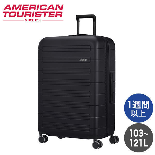 Samsonite スーツケース American Tourister NOVASTREAM Spinner アメリカンツーリスター ノヴァストリーム スピナー 77cm EXP ダークスレート 139277-1269【他商品と同時購入不可】: