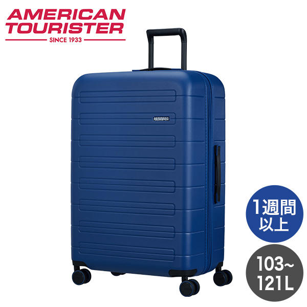 Samsonite スーツケース American Tourister NOVASTREAM Spinner アメリカンツーリスター ノヴァストリーム スピナー 77cm EXP ネイビーブルー 139277-1598【他商品と同時購入不可】: