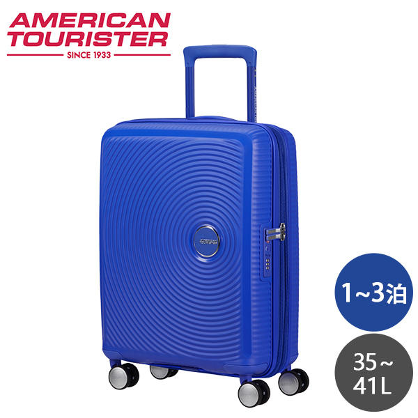 Samsonite スーツケース American Tourister Soundbox アメリカンツーリスター サウンドボックス 55cm EXP コバルトブルー 88472-1217: