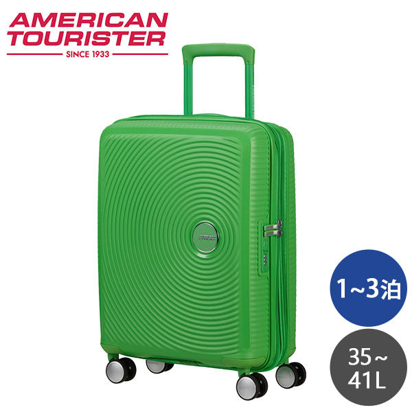 Samsonite スーツケース American Tourister Soundbox アメリカンツーリスター サウンドボックス 55cm EXP グラスグリーン 88472-1385: