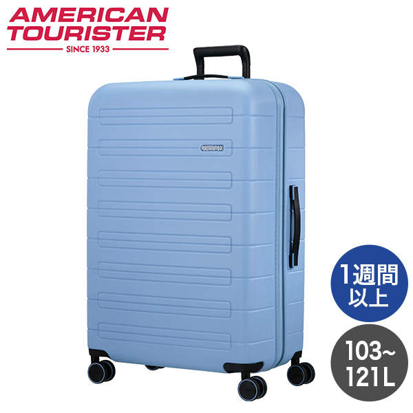 Samsonite スーツケース American Tourister NOVASTREAM Spinner アメリカンツーリスター ノヴァストリーム スピナー 77cm EXP パステルブルー 139277-8365【他商品と同時購入不可】: