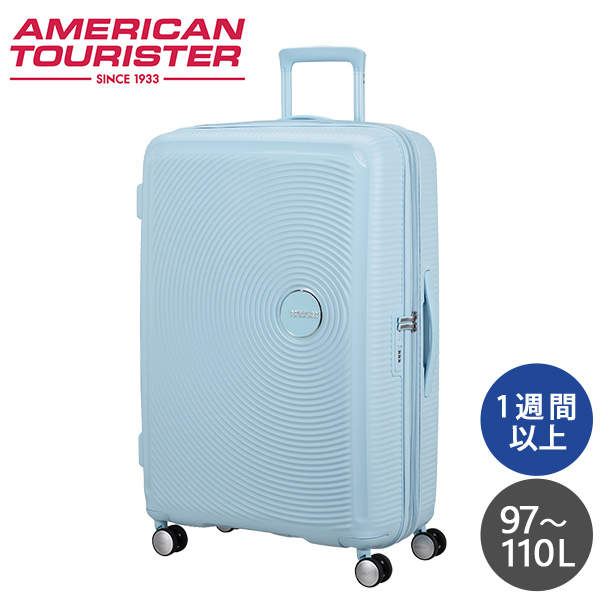 Samsonite スーツケース American Tourister Soundbox アメリカンツーリスター サウンドボックス 77cm EXP パステルブルー 88474-8365【他商品と同時購入不可】: